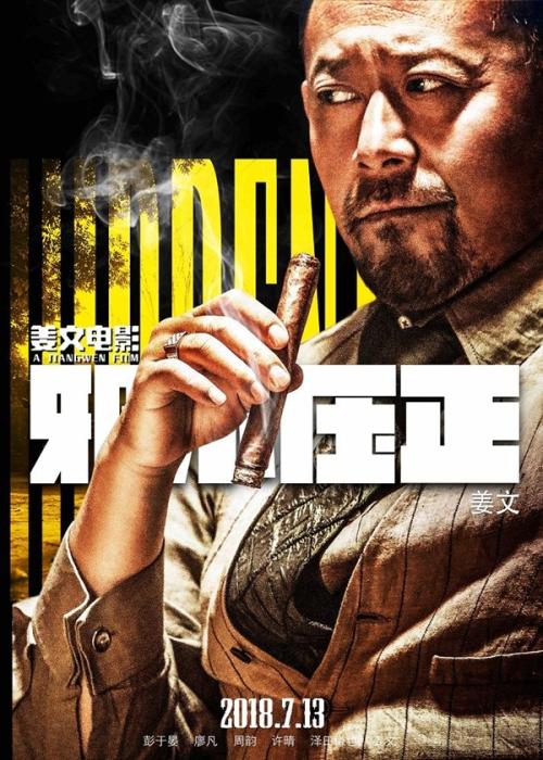 格勒诺布尔阿尔卑斯大学联盟硕士证书