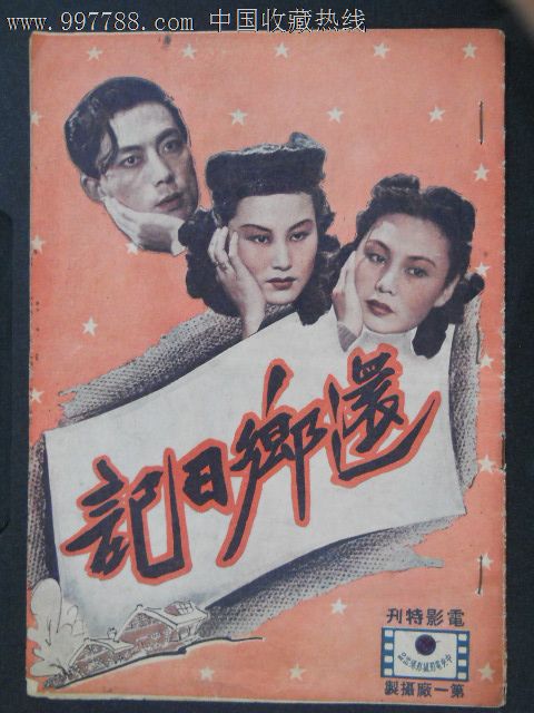 富特旺根应用技术大学成绩单